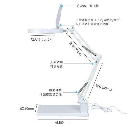 PDOK台式放大镜带LED灯PD178T老人阅读手机修表维修用台灯20倍30