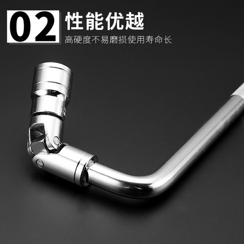 多功能L型套筒组合套装t字套管外六角连接杆扳手快速汽修轮胎工具