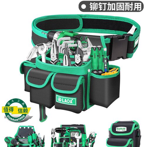 老A加厚强磁挂包电工专用工具包 多功能工具腰包牛津布收纳包木工