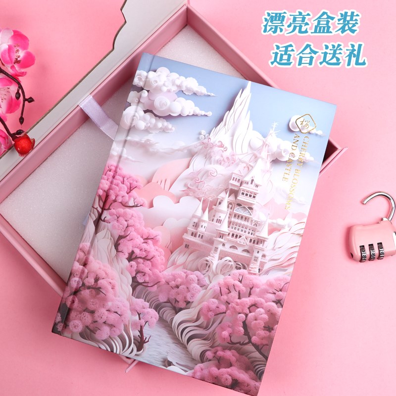 金谷文具樱落亭台高颜值少女心密码锁日记本加厚A5硬面抄96页图片