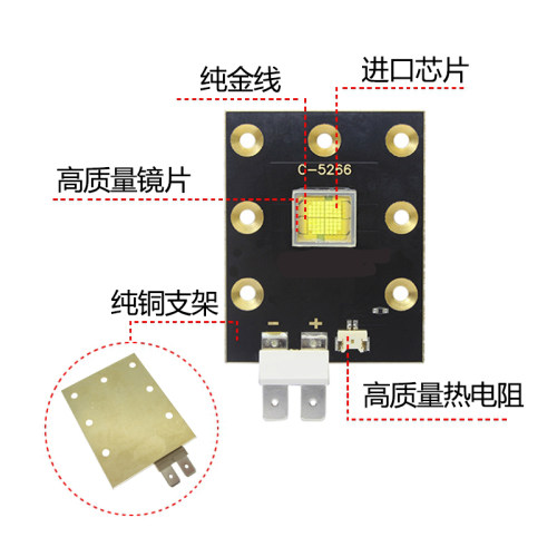 LED追光灯60W75W90W150W180W200W250W300W摇头灯光速灯图案灯灯珠