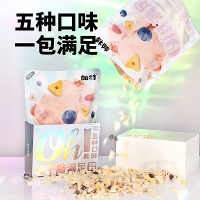 [7折]帕特诺尔 宠物冻干敲满足猫咪狗狗零食幼猫成猫营养酸奶冻干