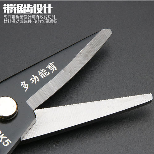 多功能剪刀PVC线槽剪刀直嘴弯嘴树枝果枝剪Sk5钢鸡骨厨房剪刀包邮
