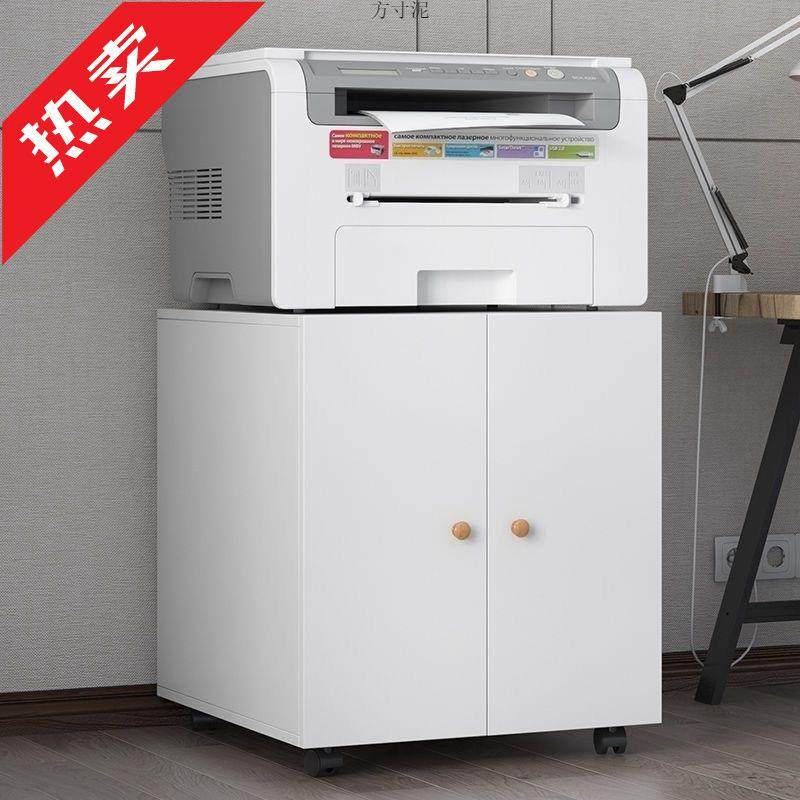 落地复印机柜子底座a3打印机放置柜木质办公室矮柜储物柜文件柜厂,鲜花速递/花卉仿真/绿植园艺,割草机/草坪机,淘宝优惠券,粉丝福利购,淘宝优惠卷