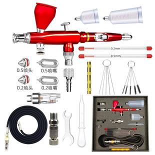 M180K喷笔上色彩绘汽车喷漆笔美工模型美术空压机大气压喷绘笔套