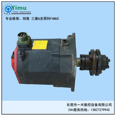 A06B-0241-B400发那科伺服电机αC12/2000i各种故障专业维修出售