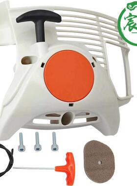 FS70R FS70 FC70起动器拉盘启动器总成手拉器 4144 190 4005