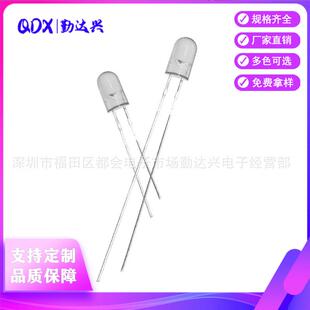 LED直插发光二极管 高亮黄灯短脚 5mm无边白发黄 f5无边黄光长脚