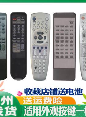 适用于爱浪功放遥控器X3 X6 V60 V80 DT2000 X9500威莱发升级款