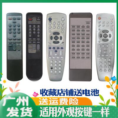适用于爱浪功放遥控器X3 X6 V60 V80 DT2000 X9500威莱发升级款