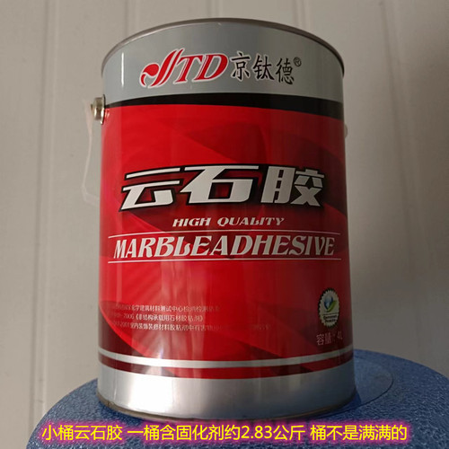 云石胶大理石胶石头胶ab胶石材快速粘接固化强力瓷砖胶大桶工程用