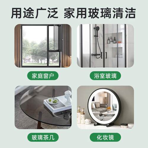 尼格林浓缩玻璃水去油膜 红牛香型雨刷精 四季通用玻璃水 虫胶去