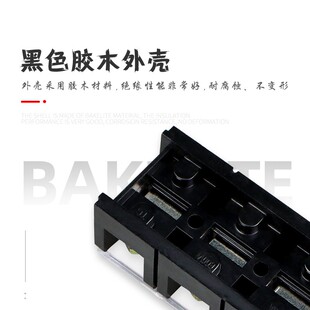 TC接线端子排TC-603/604/1003/1004端子座接线盒固定接线柱接线板