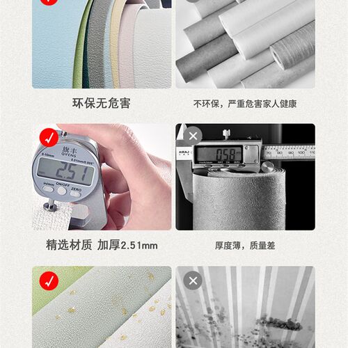 自粘防水墙纸 3D立体矽藻泥墙贴 白色北欧风格卧室装修墙纸