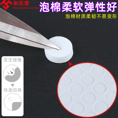 EVA泡棉胶带减震垫 防撞泡棉胶贴 海绵缓冲密封条 加厚5mm