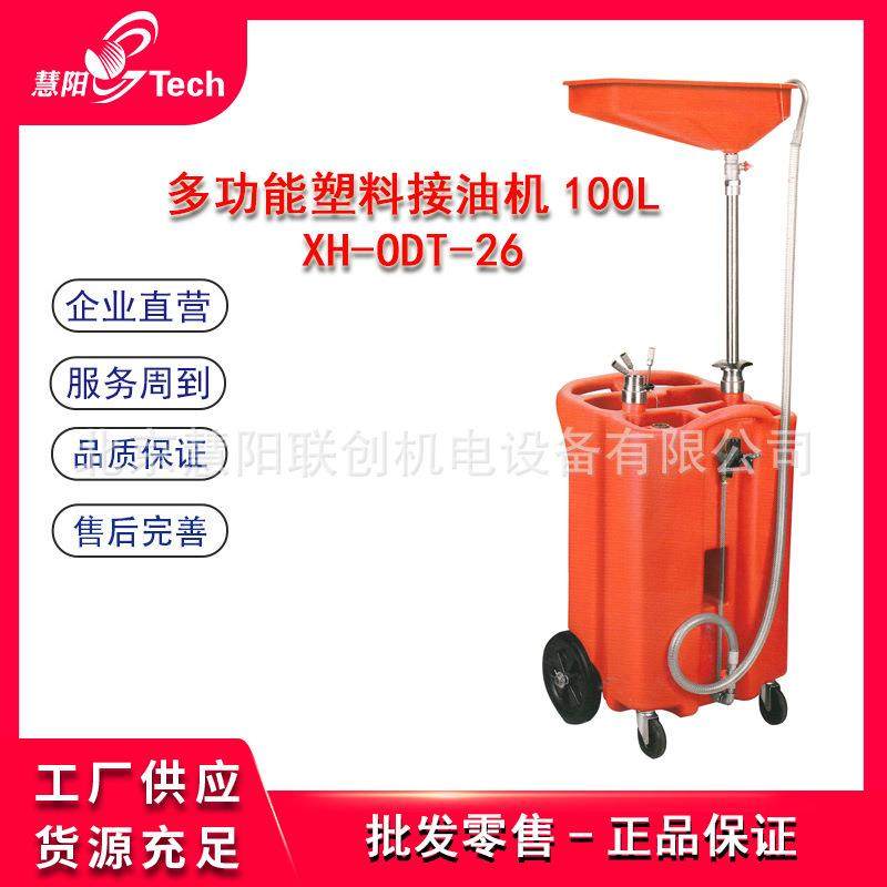 协恒68升多功能抽接油机废油抽取机机油收集回机带透明真空量杯,鲜花速递/花卉仿真/绿植园艺,割草机/草坪机,淘宝优惠券,粉丝福利购,淘宝优惠卷