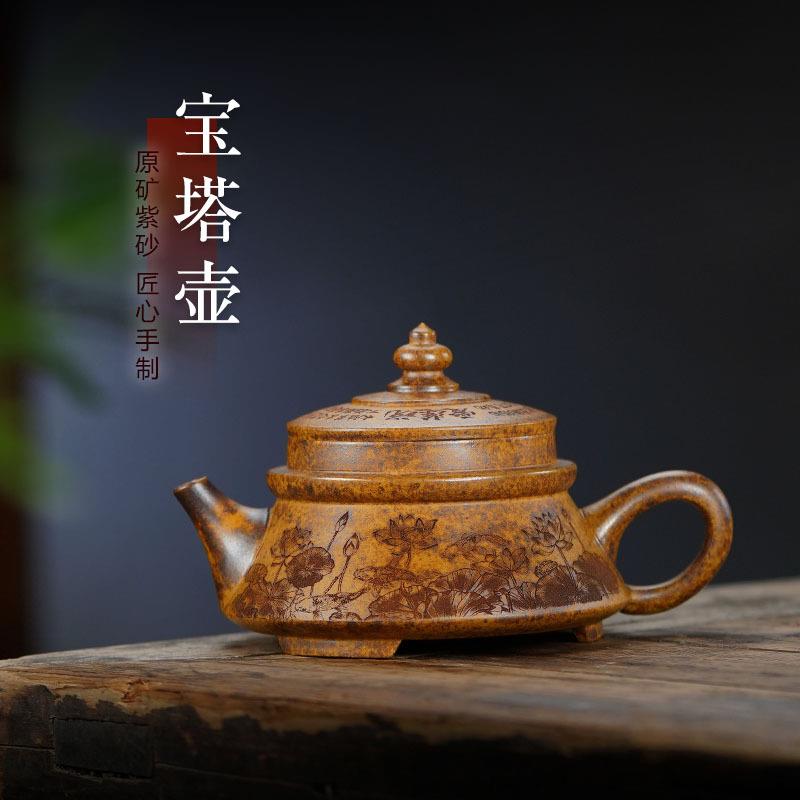 宜兴紫砂壶茶壶茶具厂家原矿高温段泥随缘壶宝塔纯全手工壶