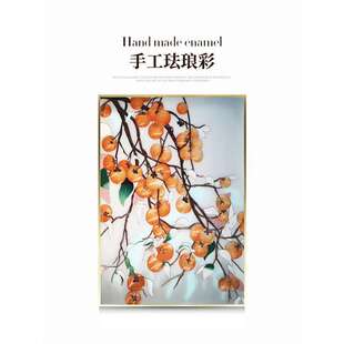 R·J瑞杰 事事如意柿子 客厅装 饰画玄关壁画走廊过道餐厅画 新中式