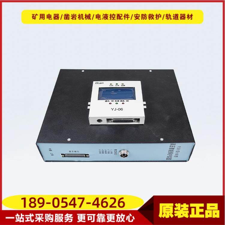 高压智能保护装置PIR-III-RK-J 矿用本安型保护器显示屏YJ-06颐坤