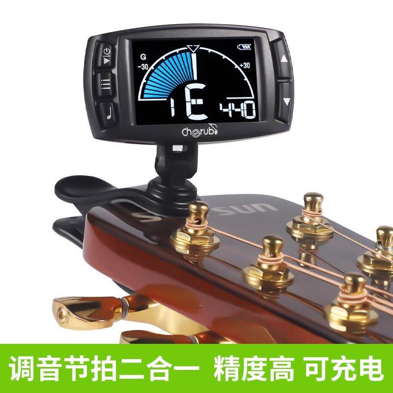 小天使WMT560吉他调音器专用尤克里里自动节拍器电吉他乐器配件