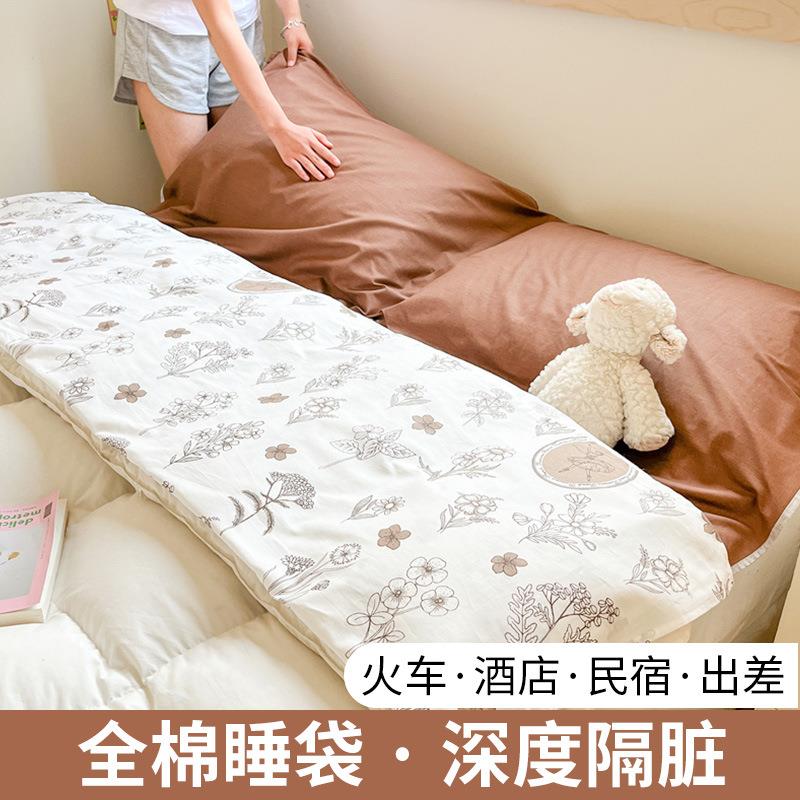 旅行被罩隔脏睡袋酒店专用款床单便携式火车床单出差卧铺旅游睡袋