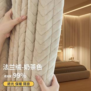 隔音窗帘免打孔雪尼尔临街马路隔音50%全遮光保暖