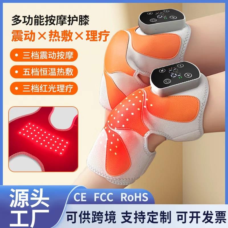 电加热护膝仪发热理敷疗小腿保暖膝盖按摩器护肩护膝关节热敷神器