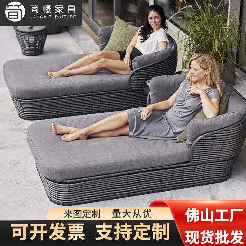 东南亚户外仿藤编沙发组合庭院花园防水防晒室外阳台休闲编织躺床