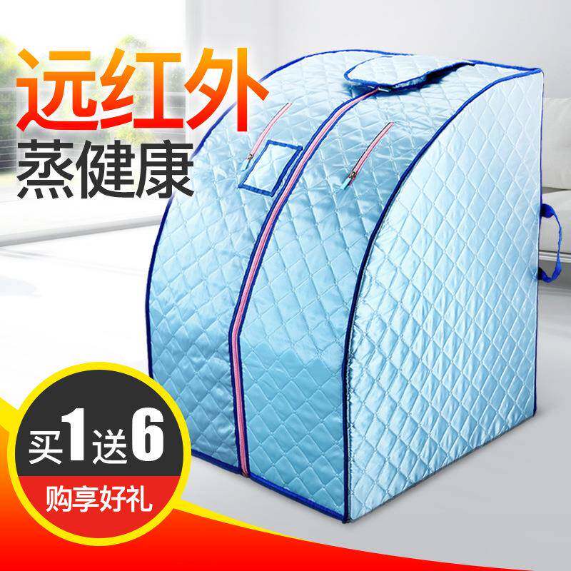 远红外托玛琳汗蒸箱家用汗蒸房桑拿浴箱光波熏蒸房家用干蒸桑拿房
