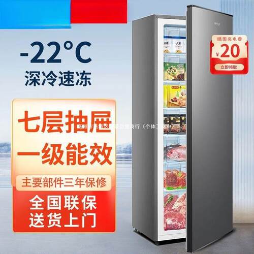立式冰柜抽屉式家用全冷冻柜侧开门立体大冷柜小型冰箱母乳其他无