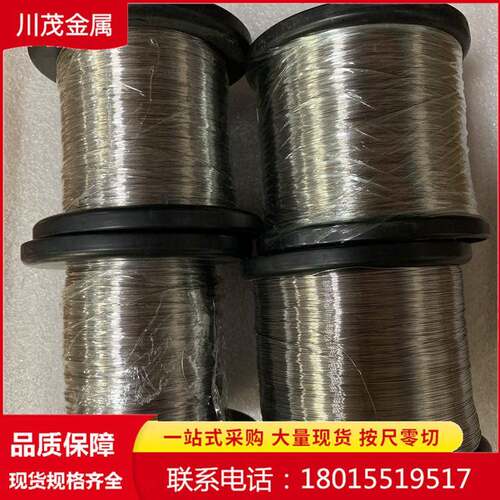 可伐合金4J29焊丝铁镍合金4J29光亮丝玻封合金线材镍钴合金现货
