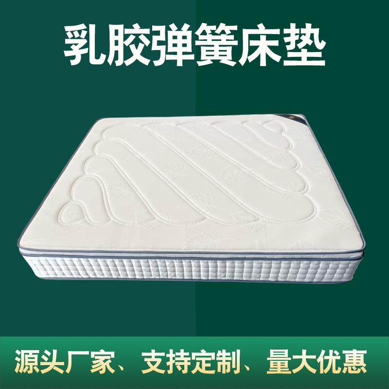 软硬两用乳胶床垫酒店静音袋装弹簧厂家家用高回弹护脊高弹力