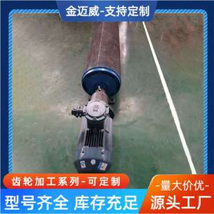 防爆电动滚筒 传送设备 使用时间长 省时省力 传动稳定
