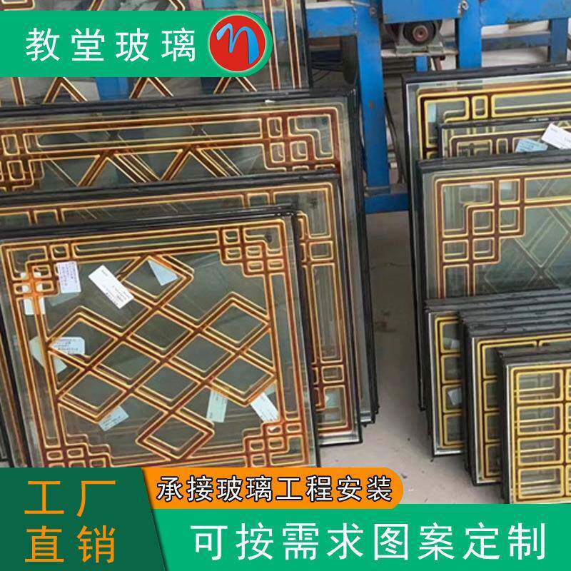 彩绘教堂装饰玻璃丝印天花板门窗户穹顶酒店别墅彩色艺术复古彩釉