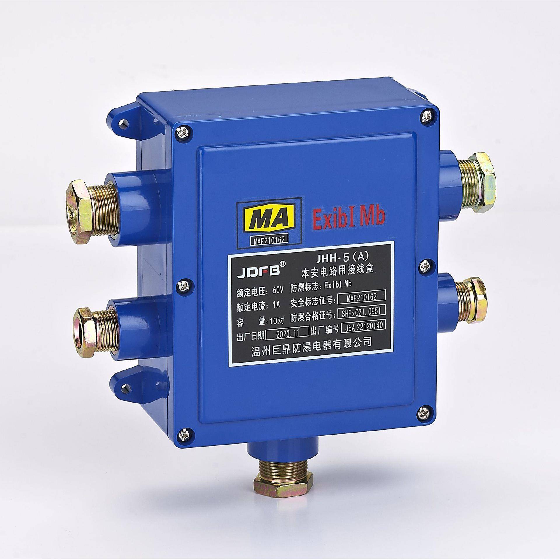 矿用本安电路用接线盒 JHH-5(A)/JHH-5(B)阻燃塑料防水电话分线盒
