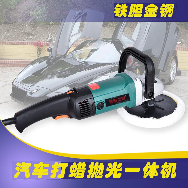 汽车抛光机打蜡机 海绵盘3寸 打蜡抛光封釉打磨机 抛光机