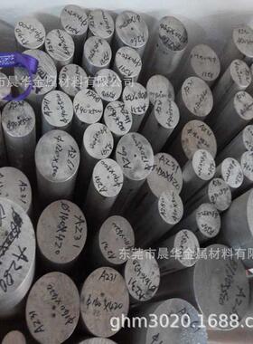 现货供应镁合金AZ80M镁棒 镁板 镁合金卷带 品质保证AZ80M