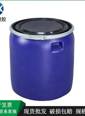 150L半截桶 加厚码头专用铁箍桶 蓝色塑料150公斤海鲜周转塑料桶