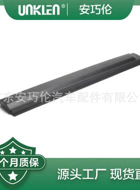 适用第四代路虎发现 后右车门外饰板 DGP000124PCL DGP000123PCL