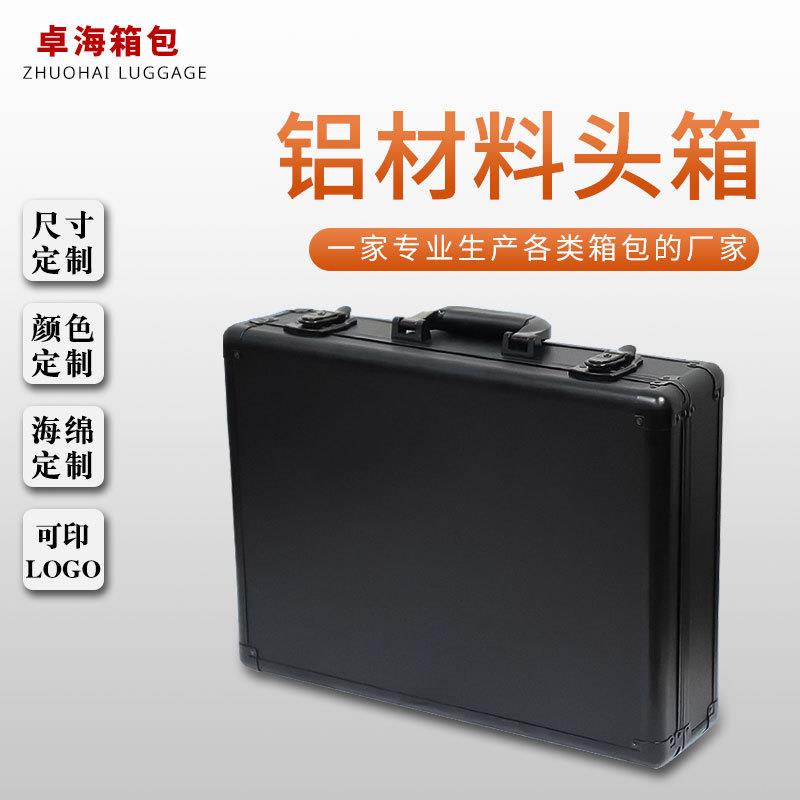 铝材料头箱门窗料头配件箱箱门窗五金样品展示箱订做