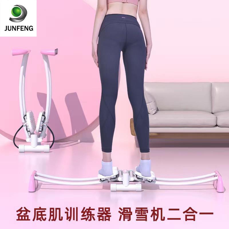 俊峰新款家用小型女士训练滑雪机燃脂美腿夹腿机 盆底肌训练器