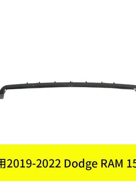YUBO适用2019-2022 Dodge RAM 1500前杠内面板68352661AB