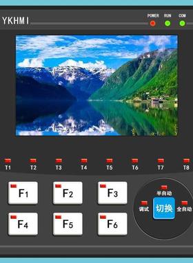 中达优控 彩色文本PLC一体机MM-40MR-6MT-508-FX-A/B 2轴