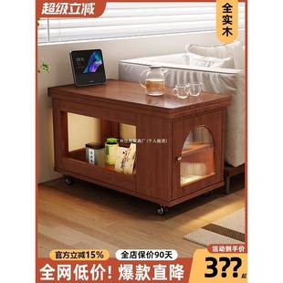 实木折叠茶几可移动茶水柜小户型客厅茶桌家用沙发边柜小推车边几