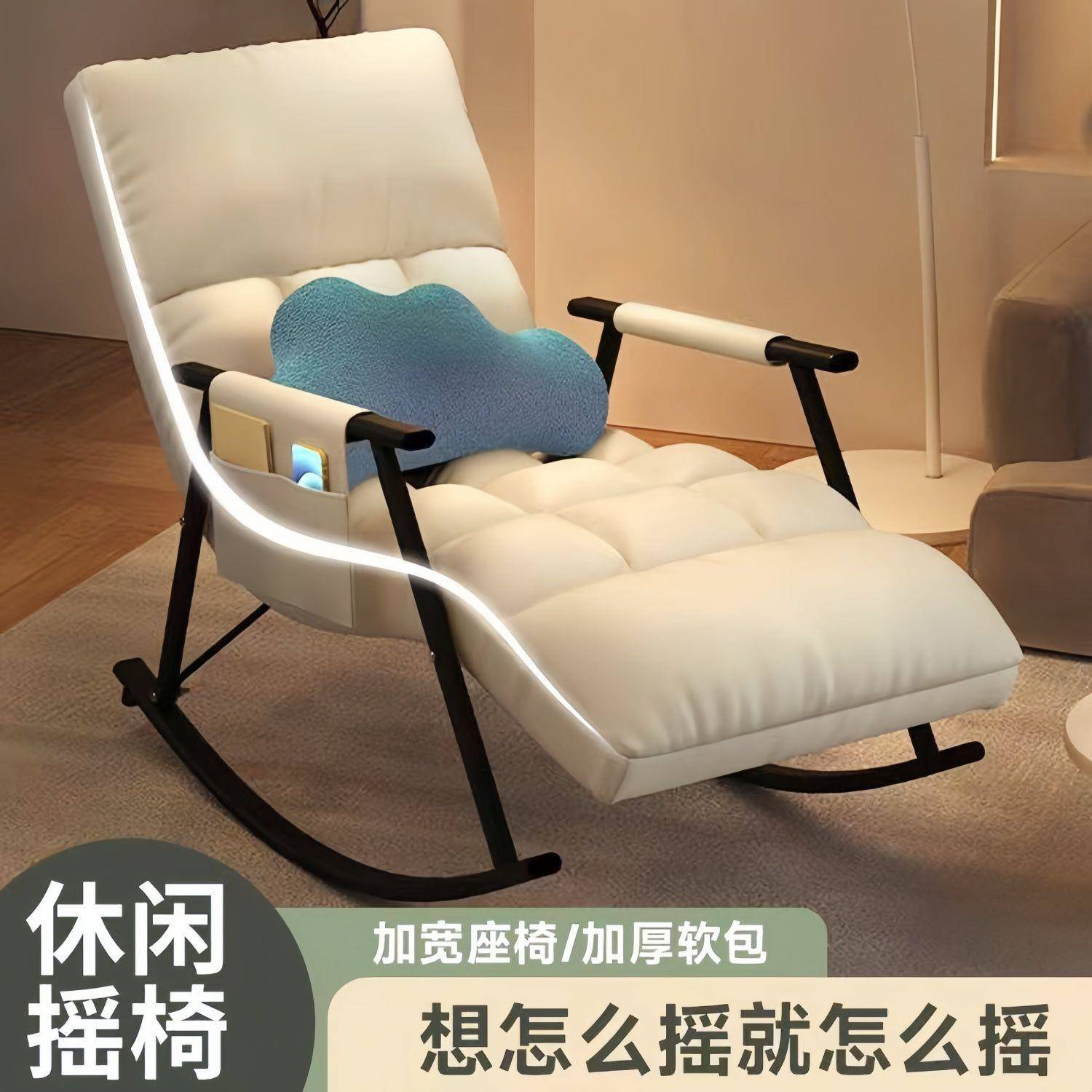 户外野营休闲摇椅家用科技布摇摇椅懒人沙发户外午睡躺椅户外椅子