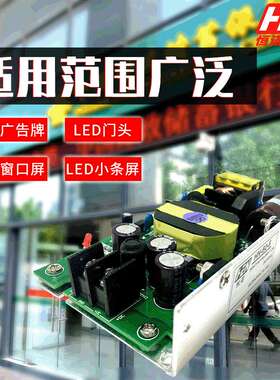 5V10A排队机窗口屏小条屏超薄电源220V转5V LED显示屏电源门头屏