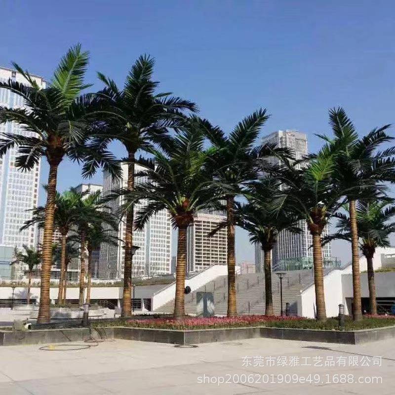 仿真椰子树玻璃钢树室内外景观树大王椰子树海南风情树