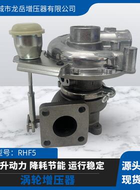 增压器Turbo RHF5 VB420037 8972402101 汽车涡轮增压器 品质保障