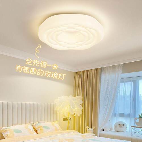 卧室吸顶灯曲奇led房间灯现代简约奶油风温馨浪漫护眼书房主卧灯