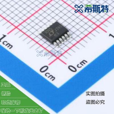 LT3045EMSE#TRPBF MSOP-12 20V 500mA超低噪声超高PSRR线性稳压器
